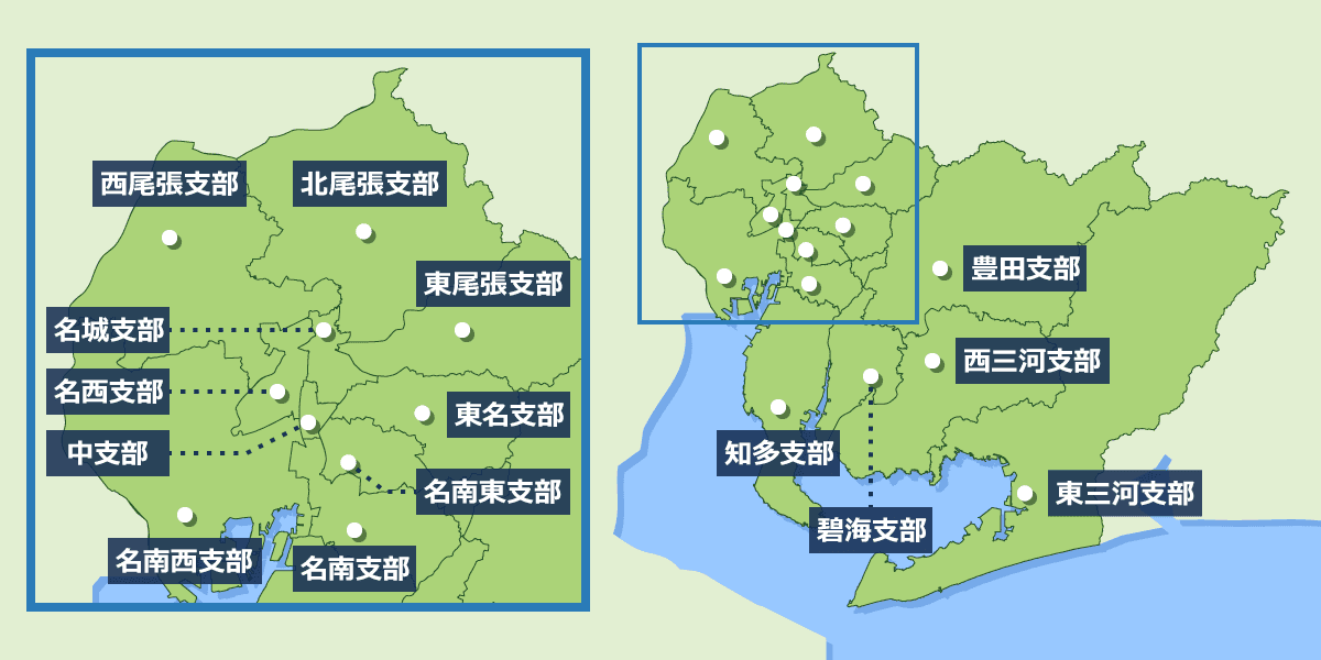 宅建協会には15の支部があります