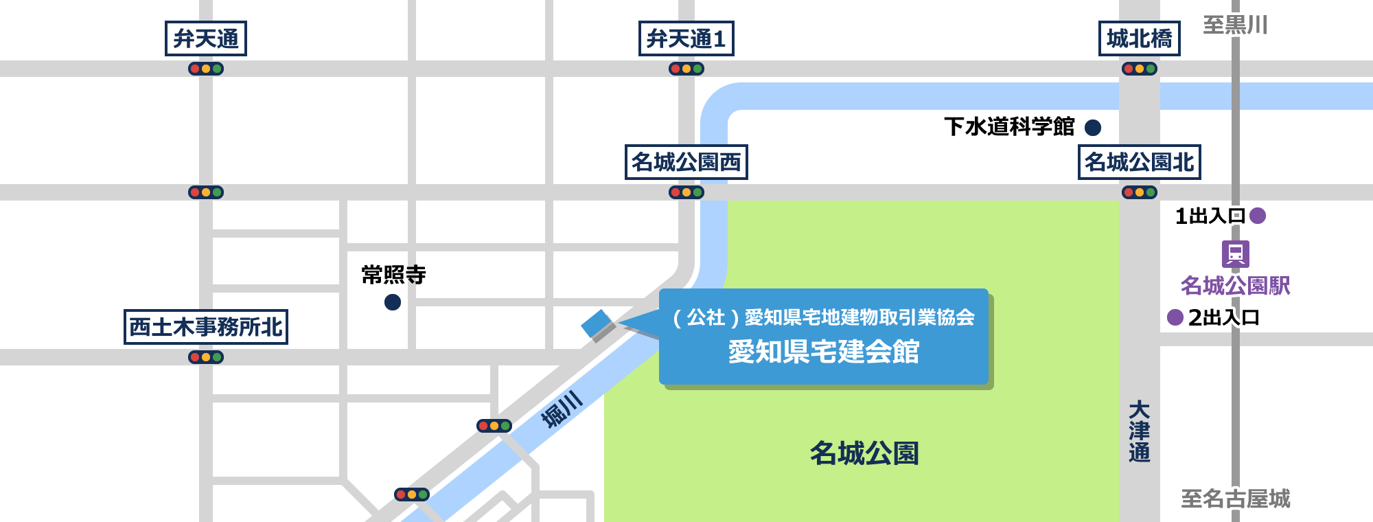 愛知県宅建協会へのアクセス地図